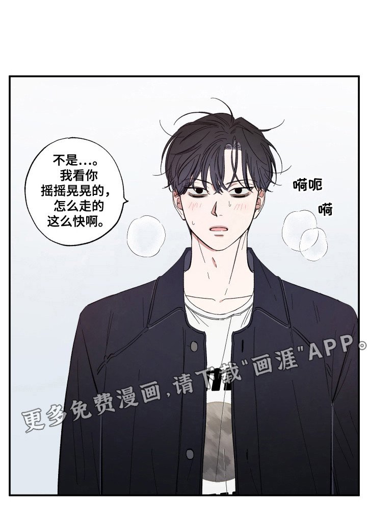 第27章：一个回忆