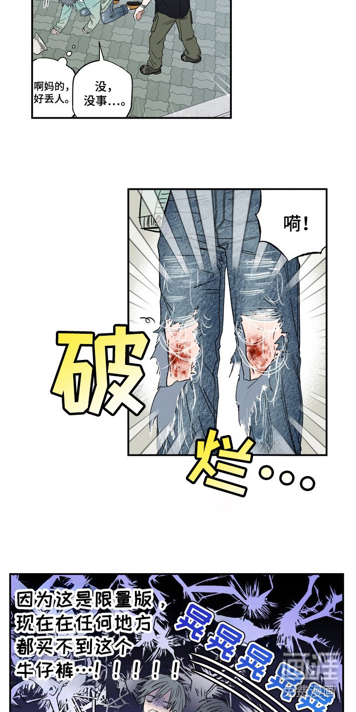 第28章：哇呜