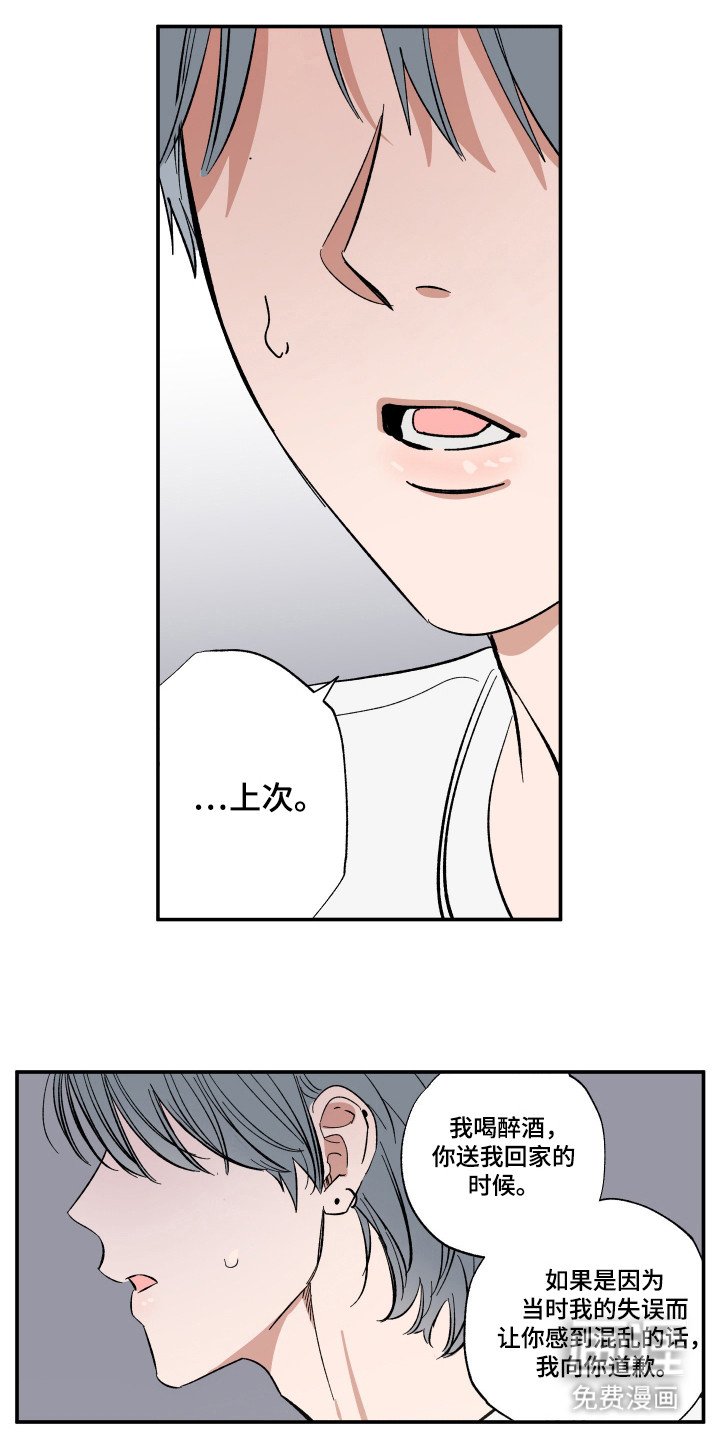 第29章：边界