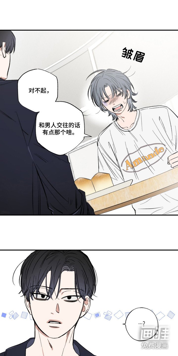 第29章：边界