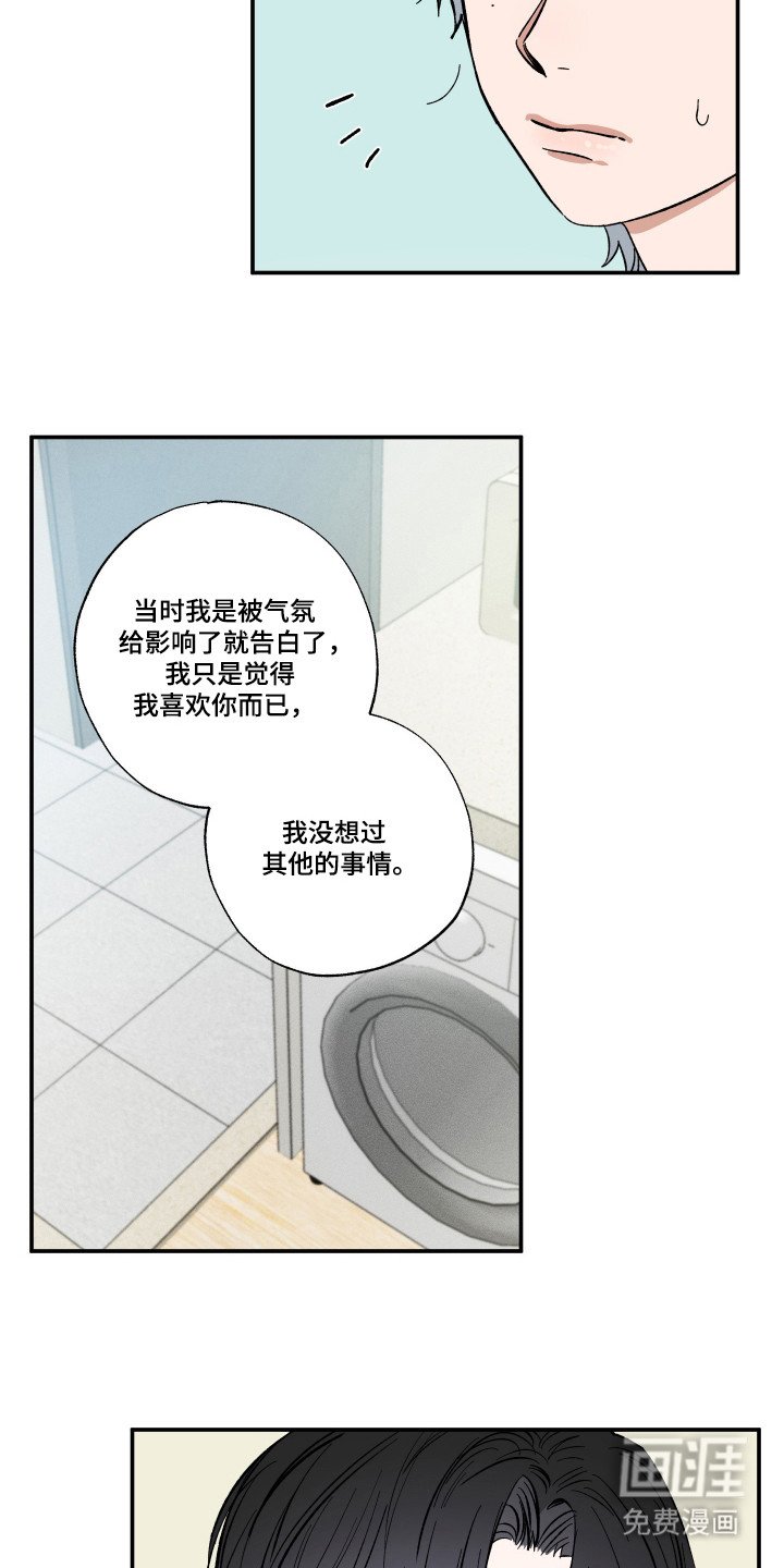第29章：边界