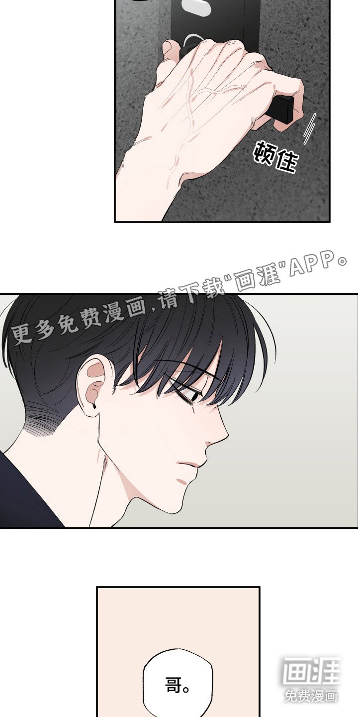 第29章：边界