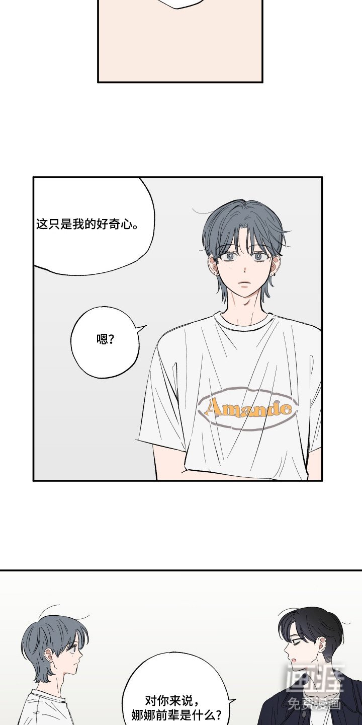 第29章：边界