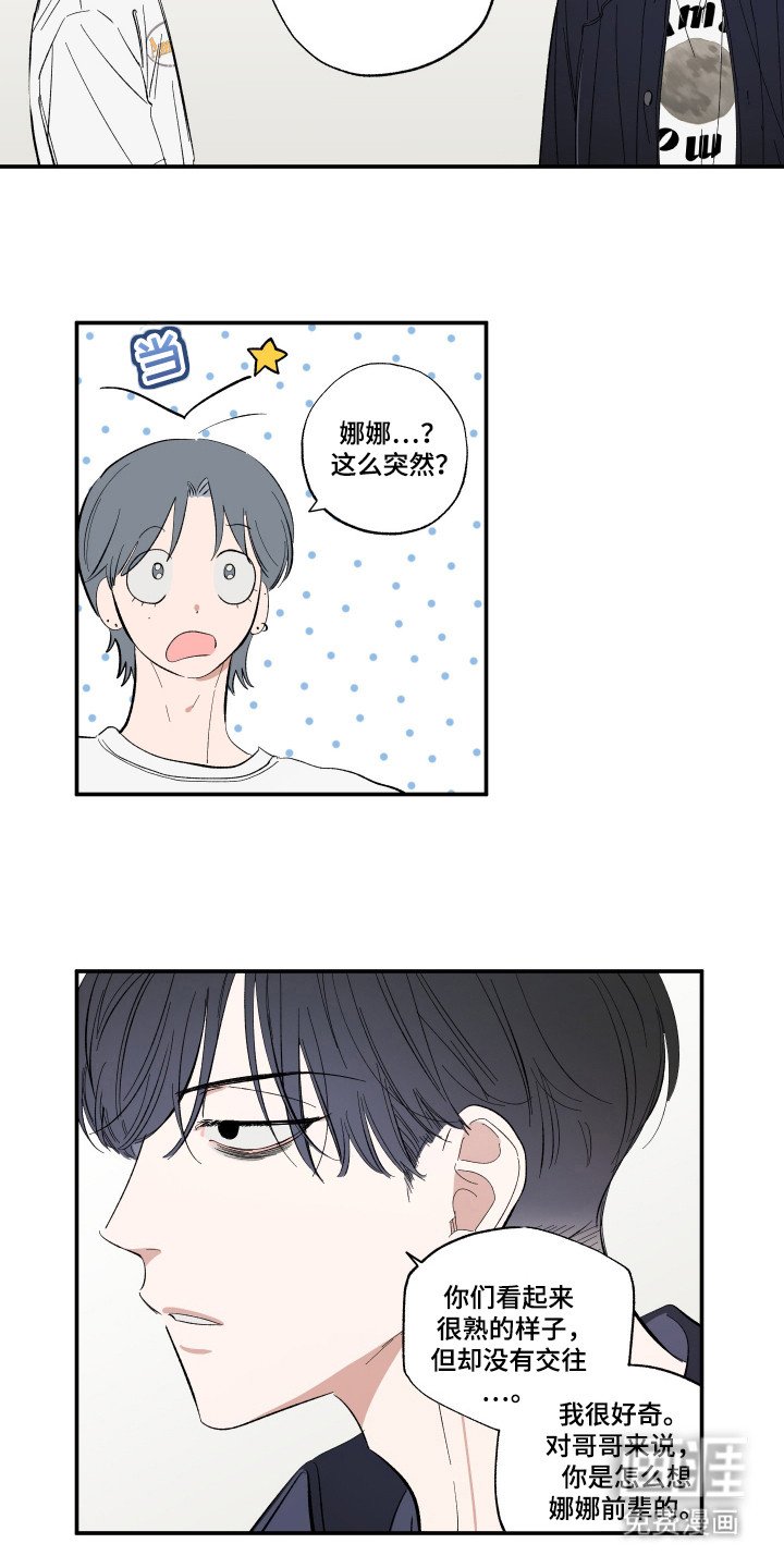 第29章：边界