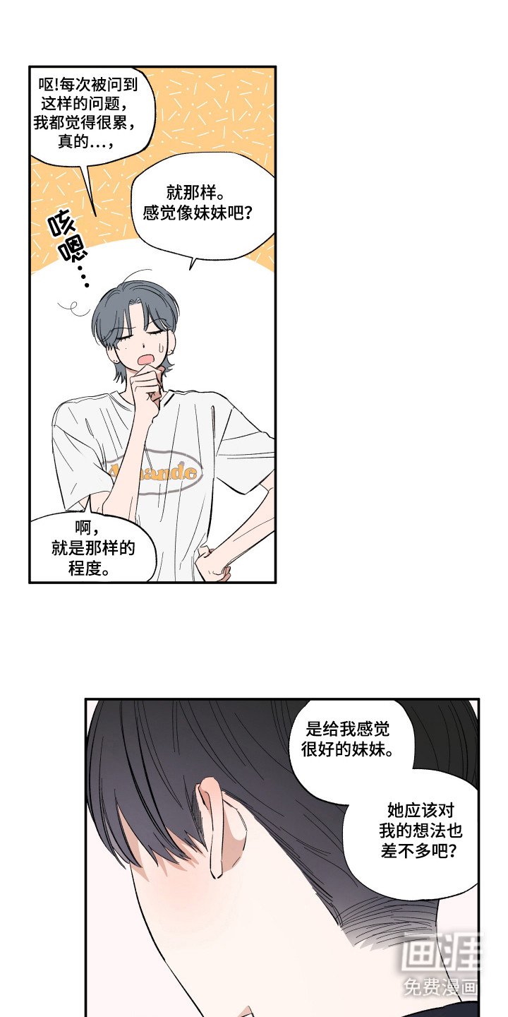 第29章：边界