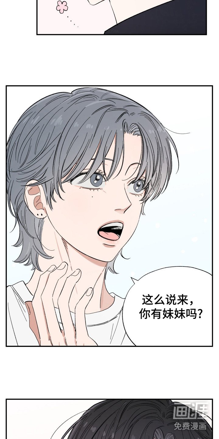 第29章：边界