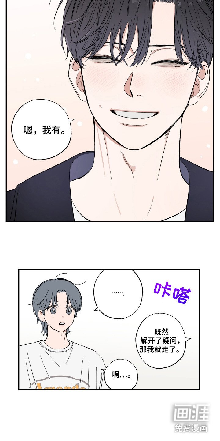 第29章：边界