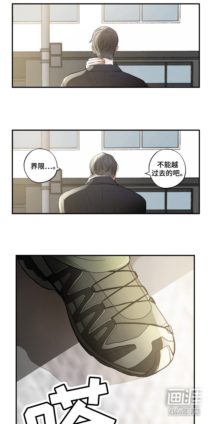 第29章：边界