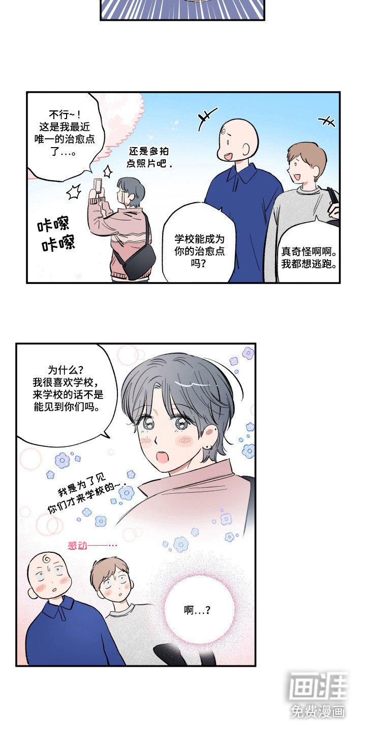 第30章：被创造机会