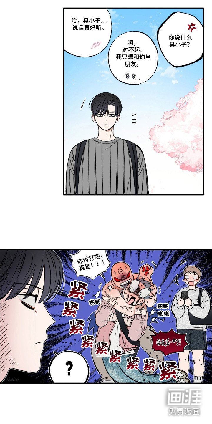 第30章：被创造机会