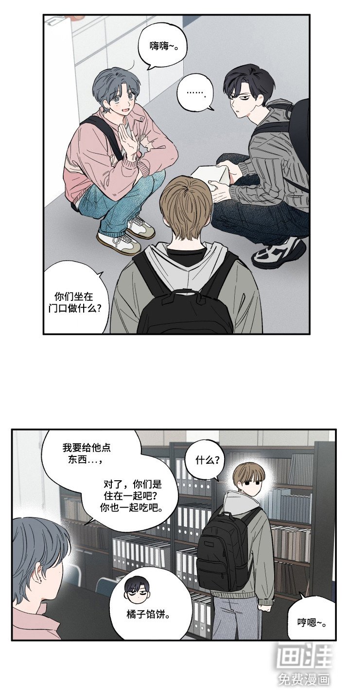 第30章：被创造机会