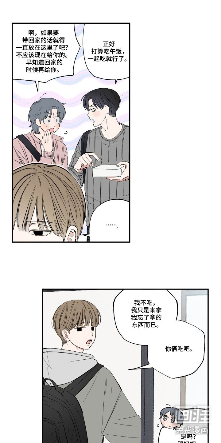 第30章：被创造机会