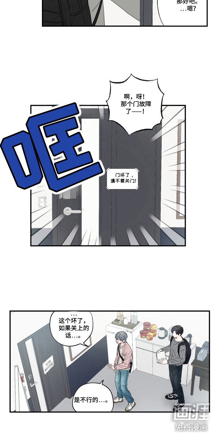 第30章：被创造机会