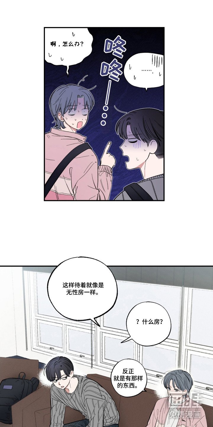 第30章：被创造机会