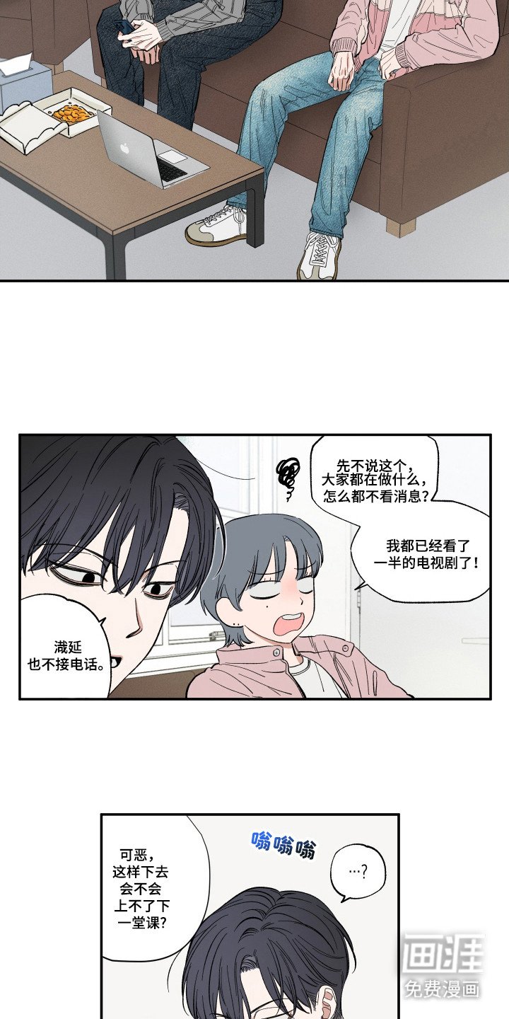 第30章：被创造机会