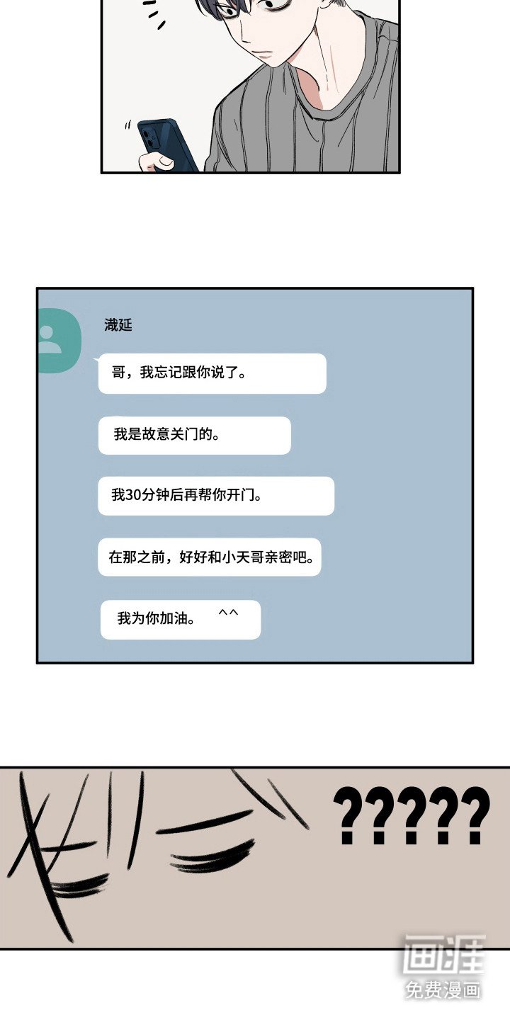 第30章：被创造机会