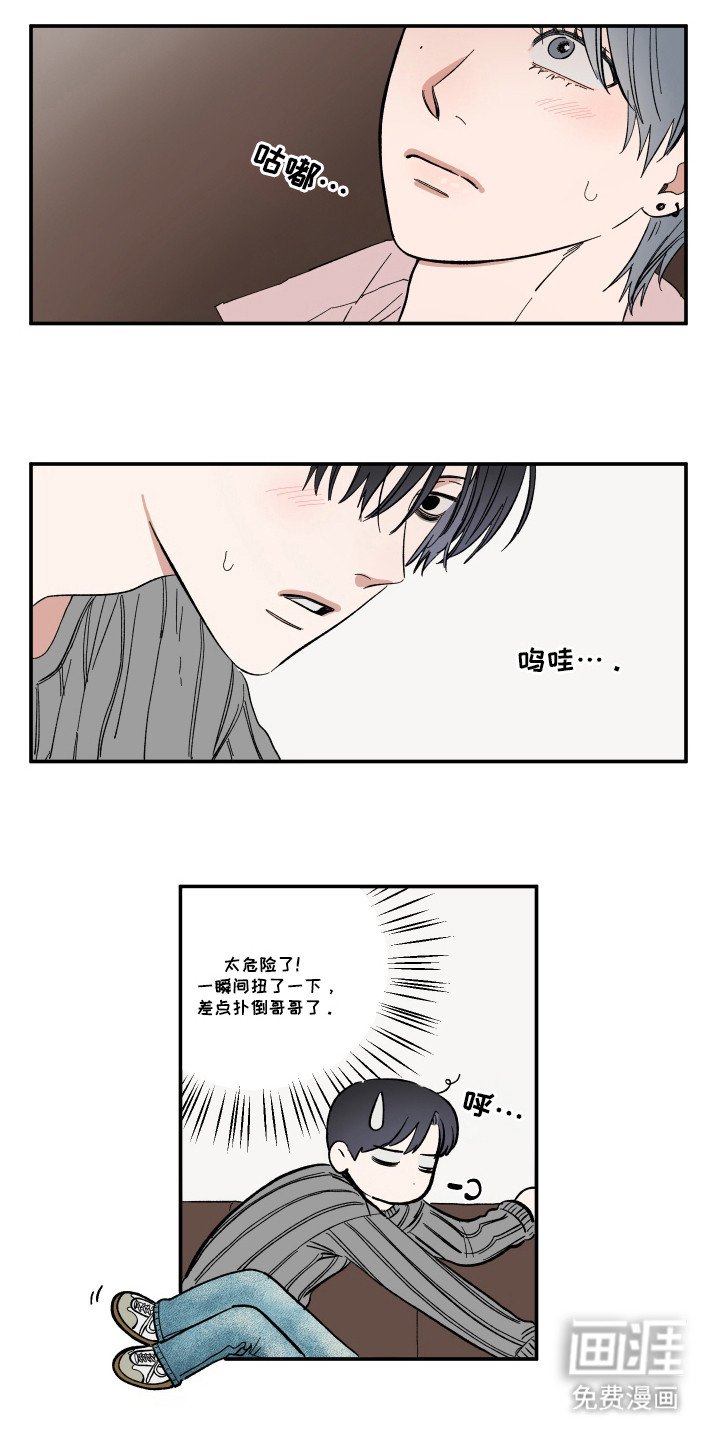 第32章：说好的边界呢
