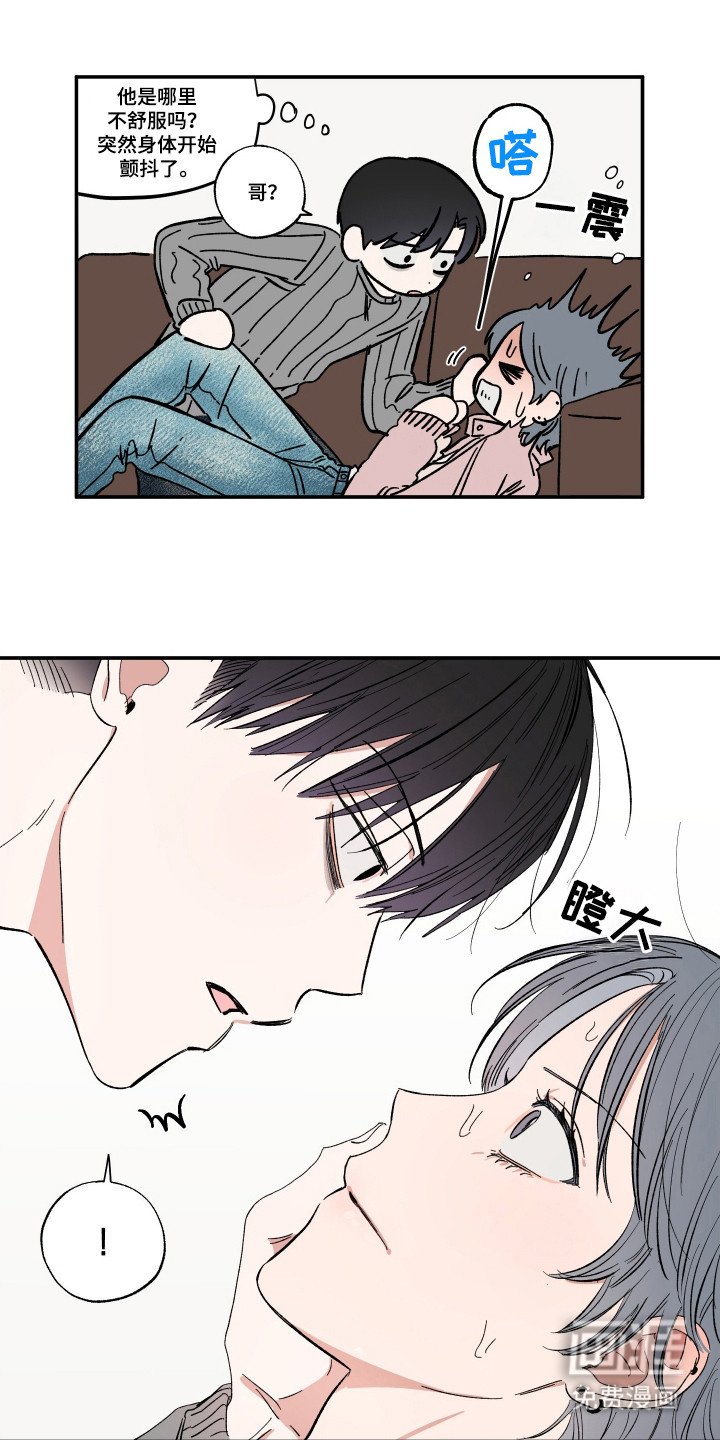 第32章：说好的边界呢