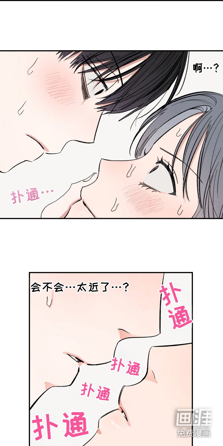 第32章：说好的边界呢