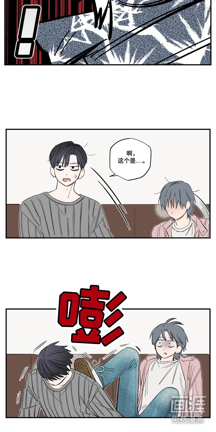 第32章：说好的边界呢