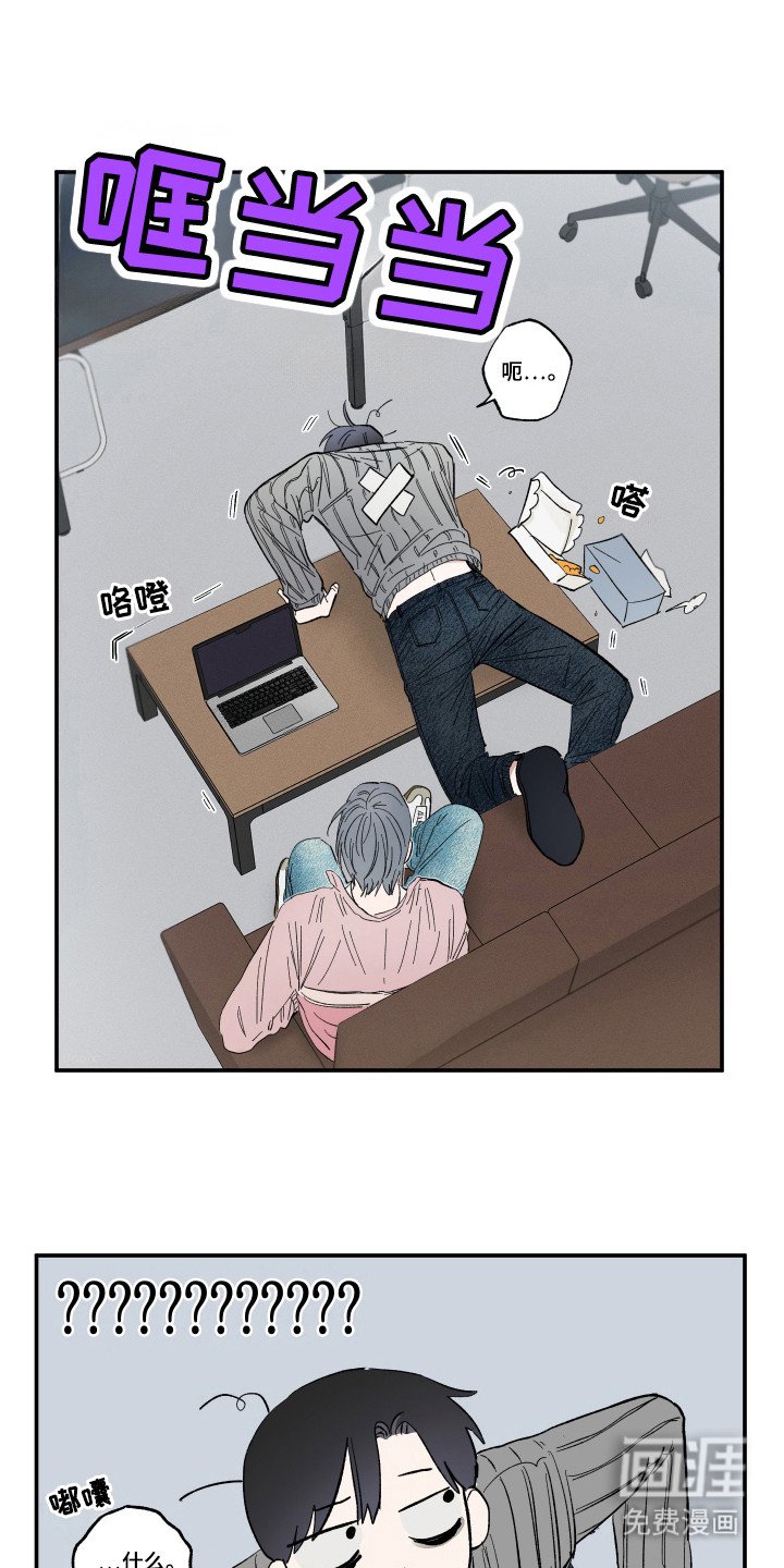 第32章：说好的边界呢