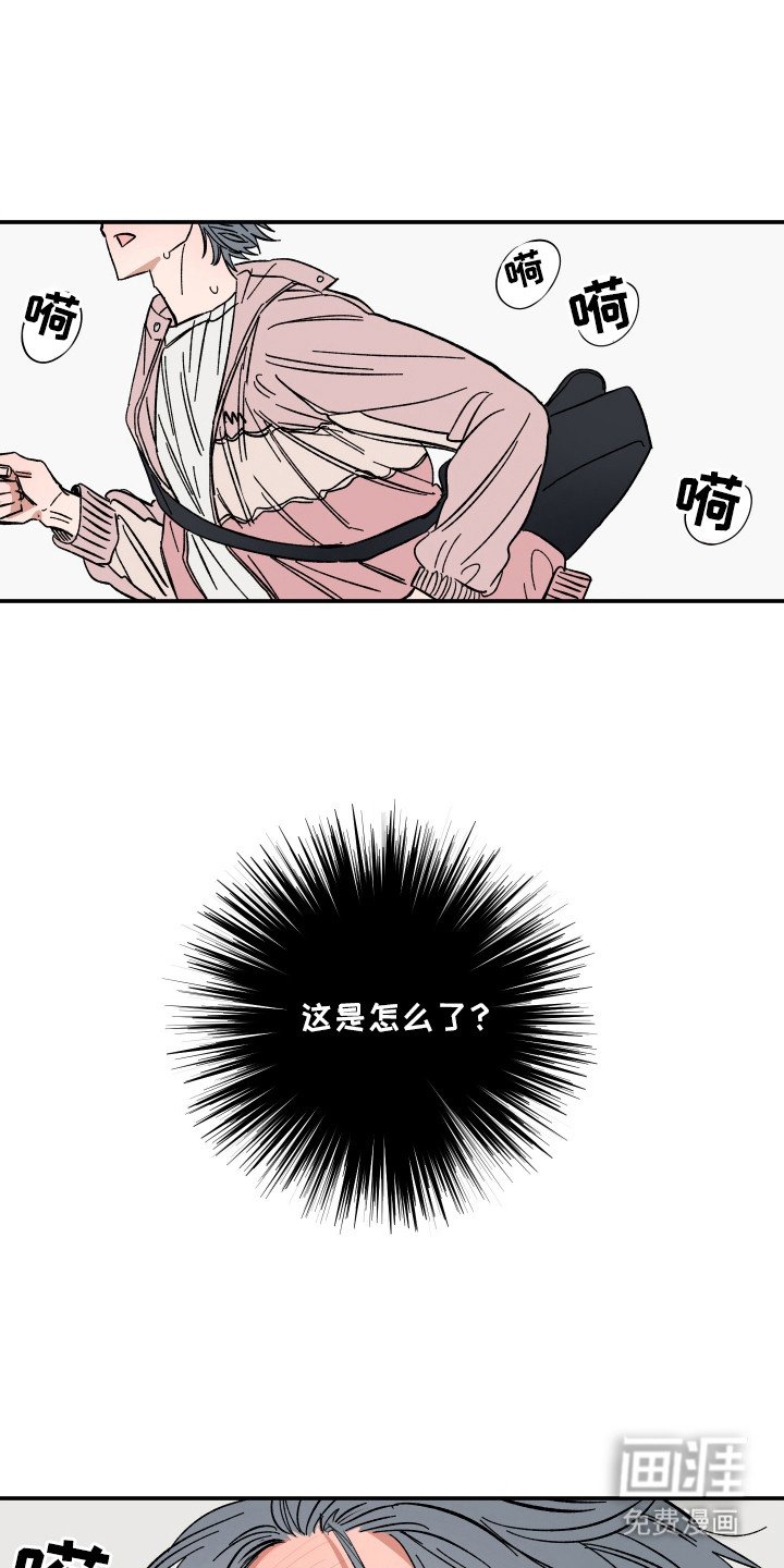 第32章：说好的边界呢