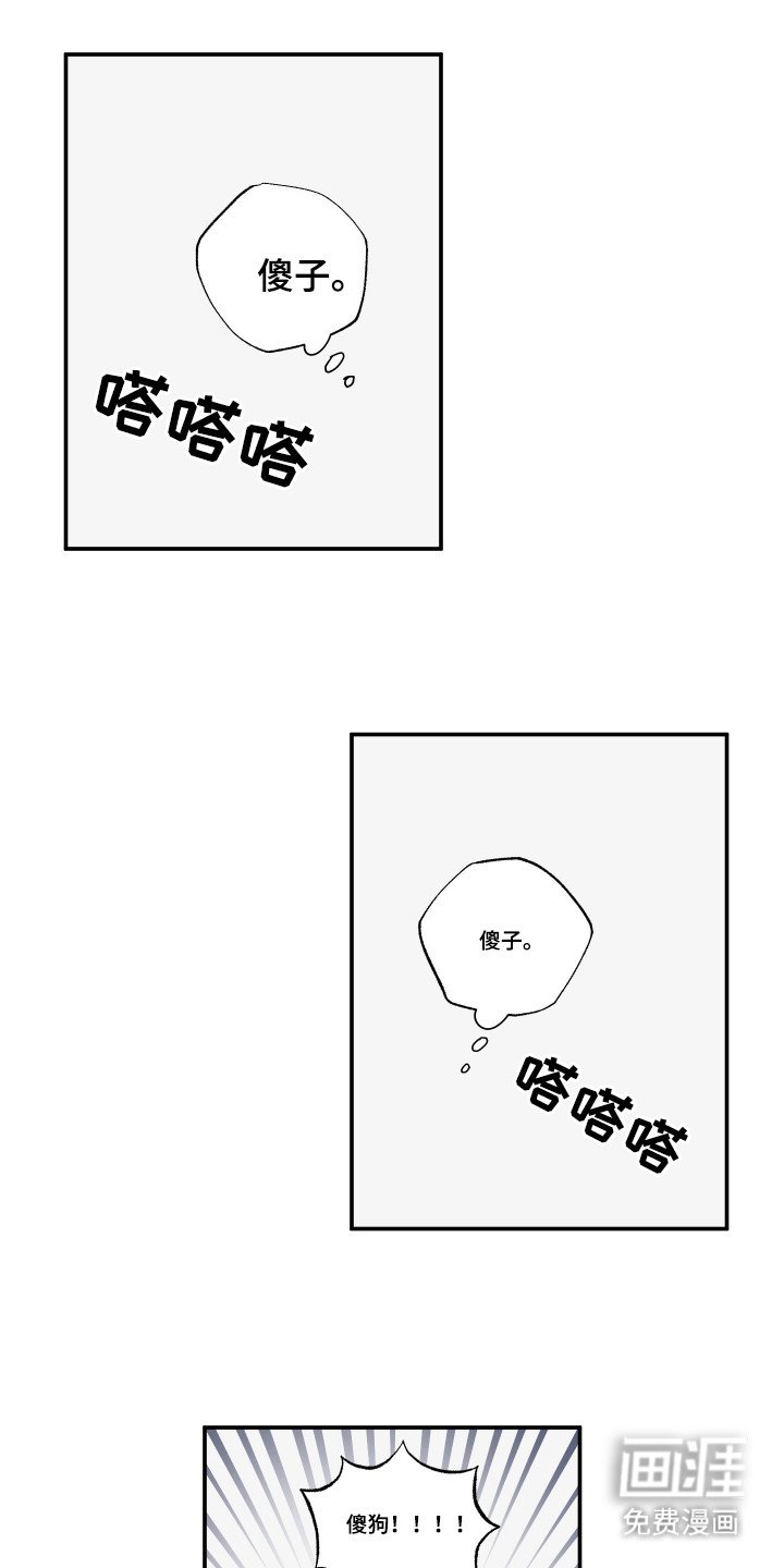 第33章：时机到了