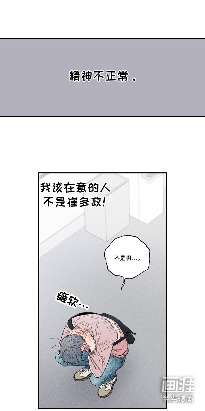第33章：时机到了