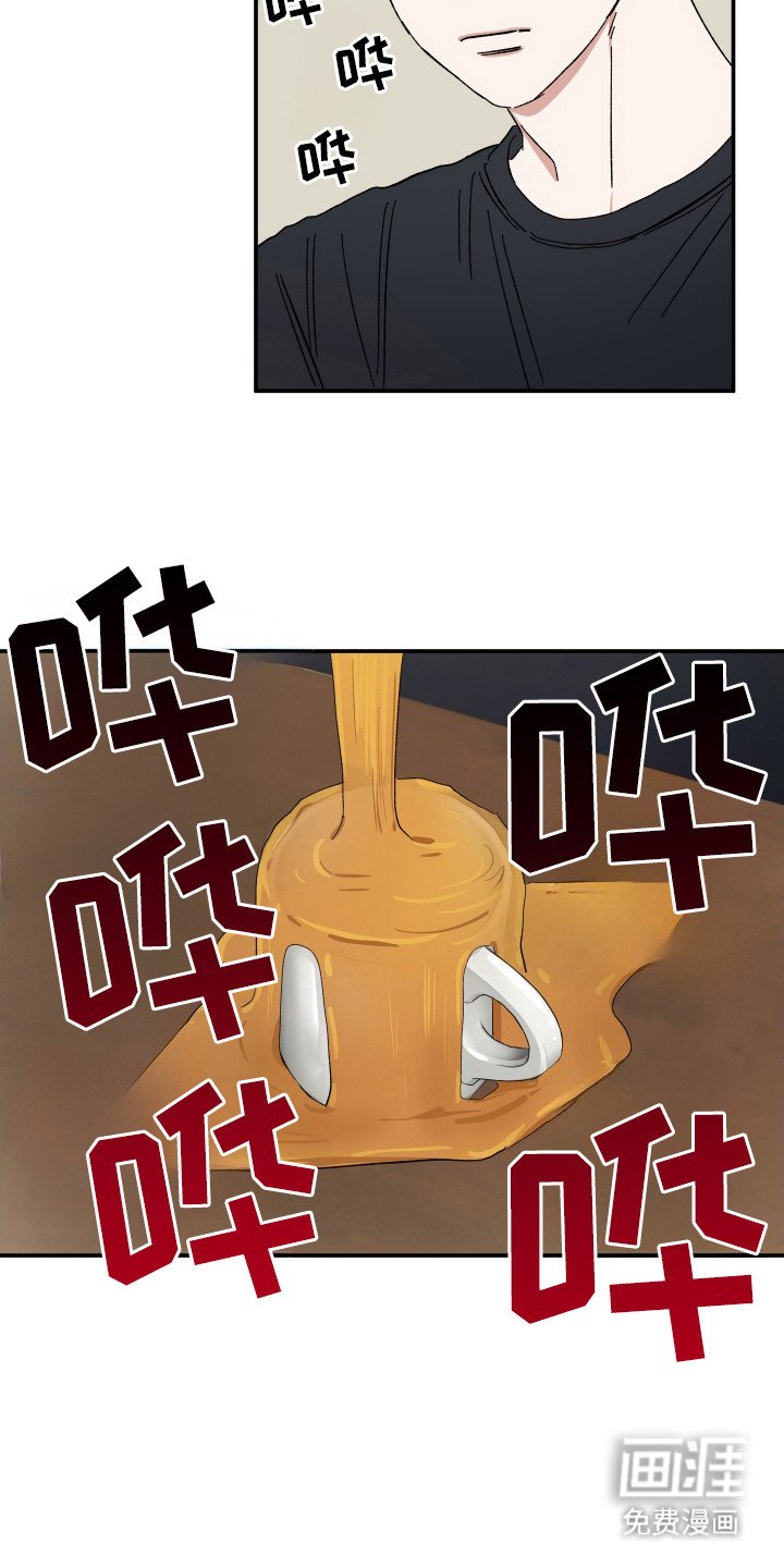 第33章：时机到了