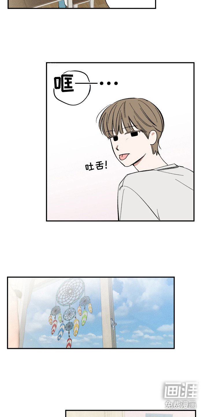 第33章：时机到了