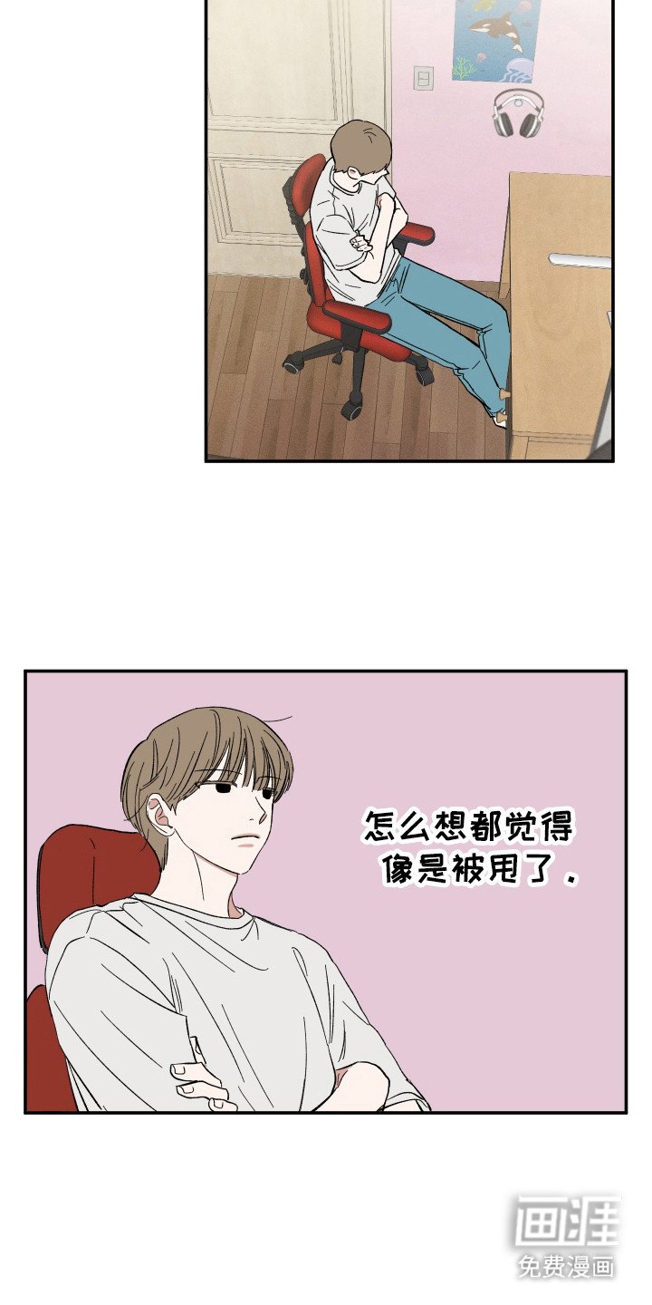 第33章：时机到了