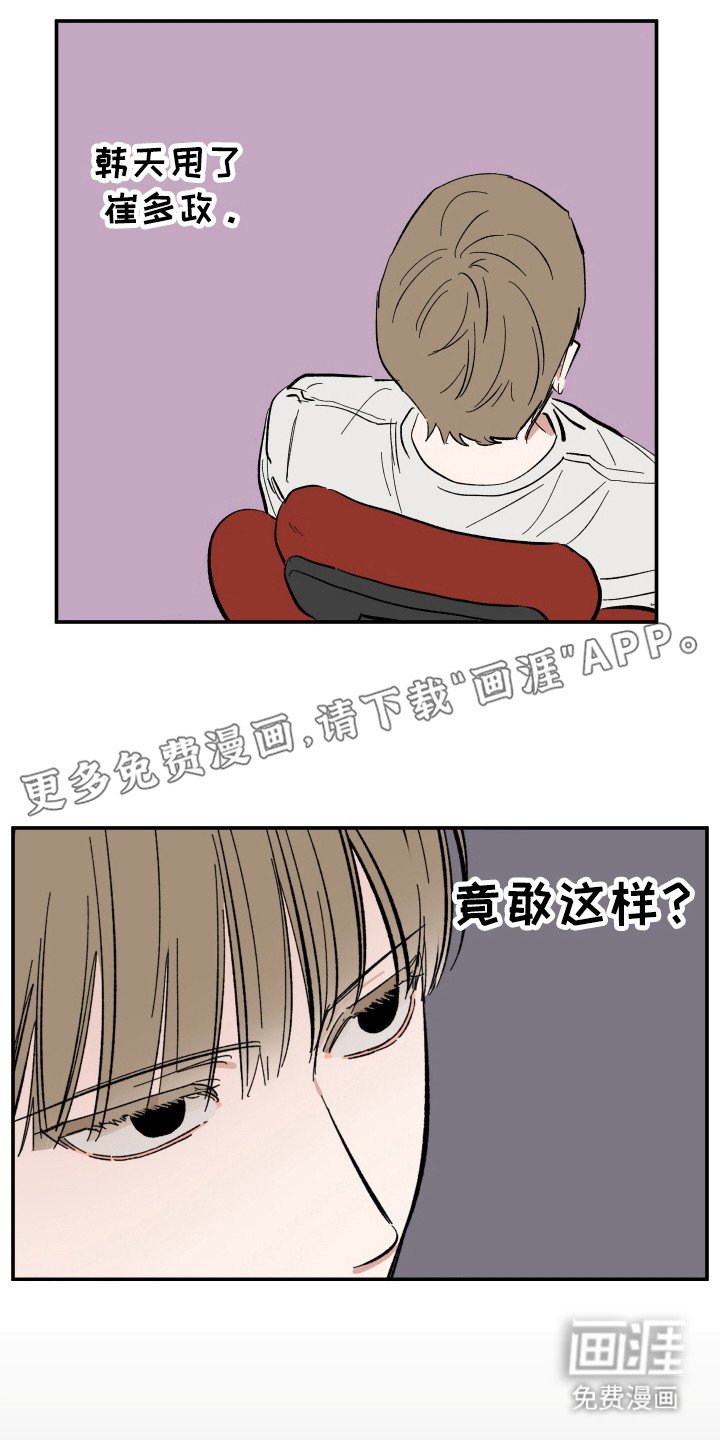 第33章：时机到了