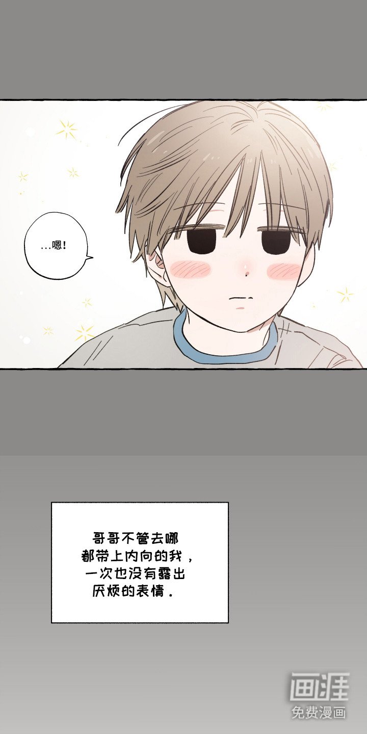 第33章：时机到了