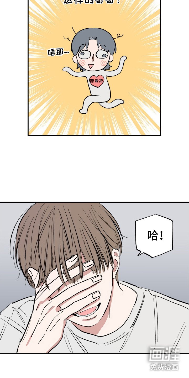 第33章：时机到了