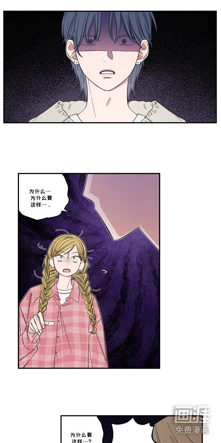 第34章：原因