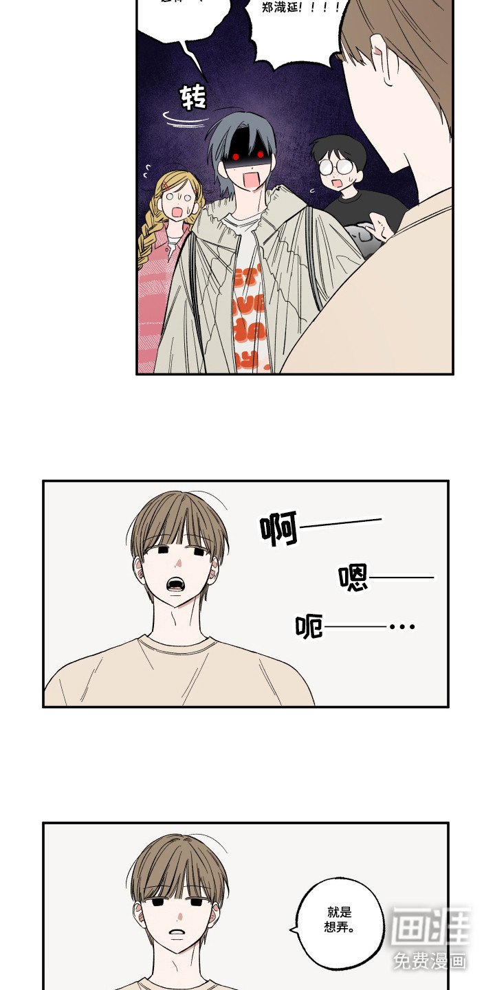 第34章：原因