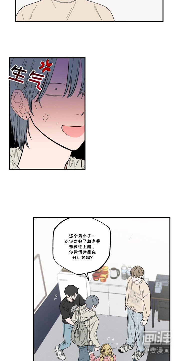 第34章：原因