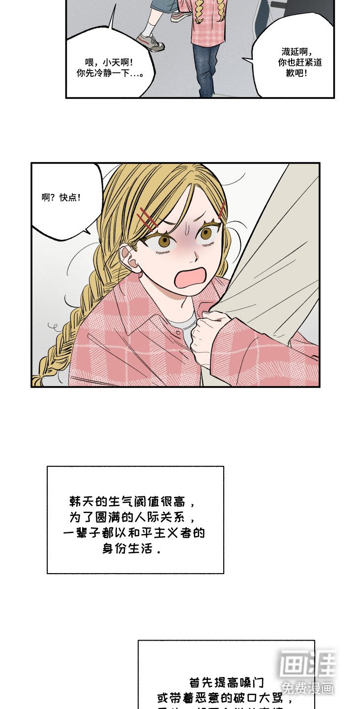 第34章：原因