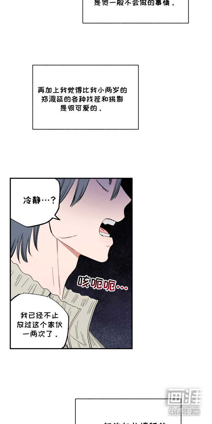 第34章：原因