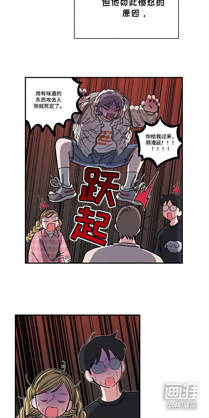 第34章：原因