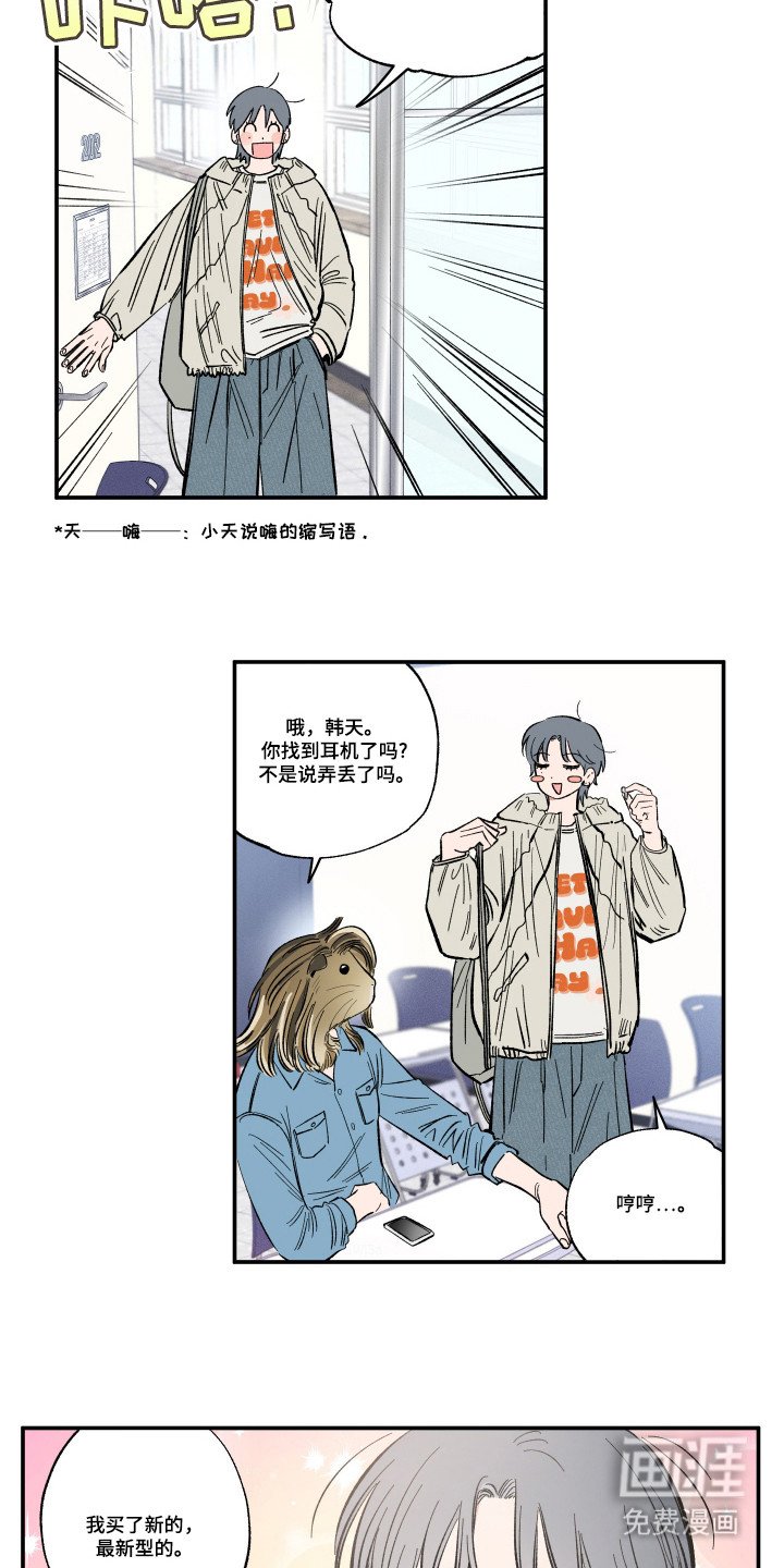 第34章：原因