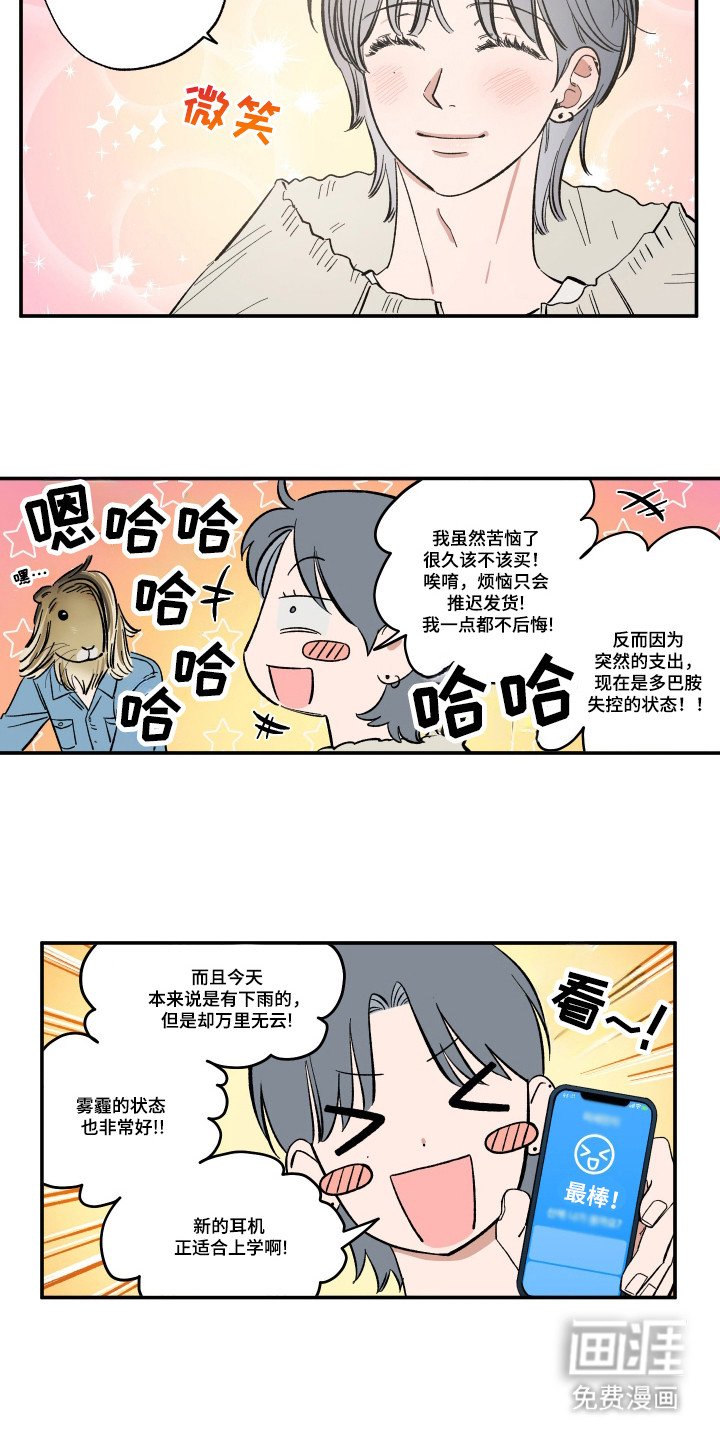 第34章：原因