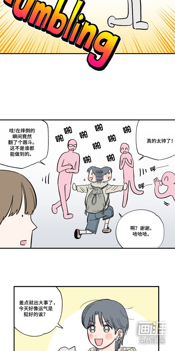 第34章：原因