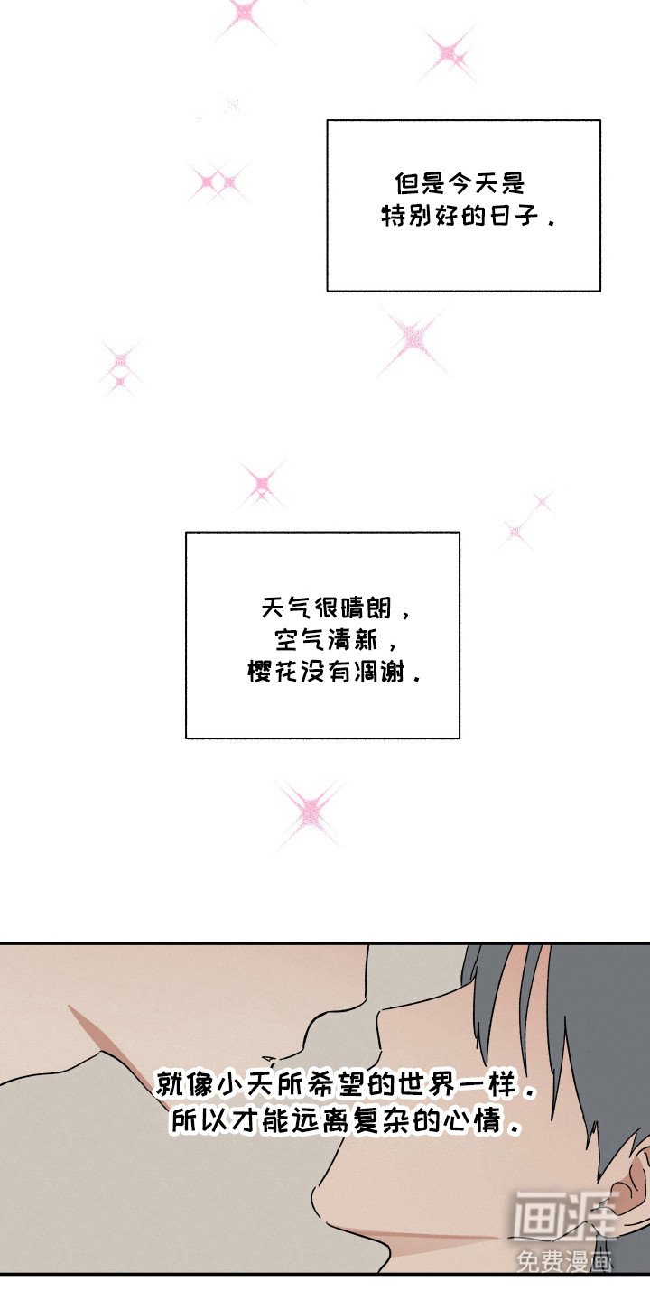 第35章：掉下地狱
