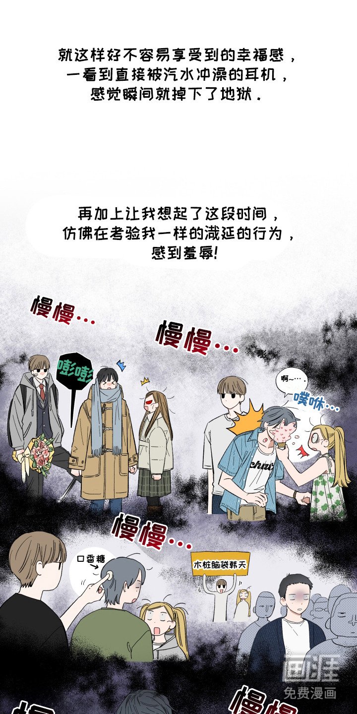第35章：掉下地狱
