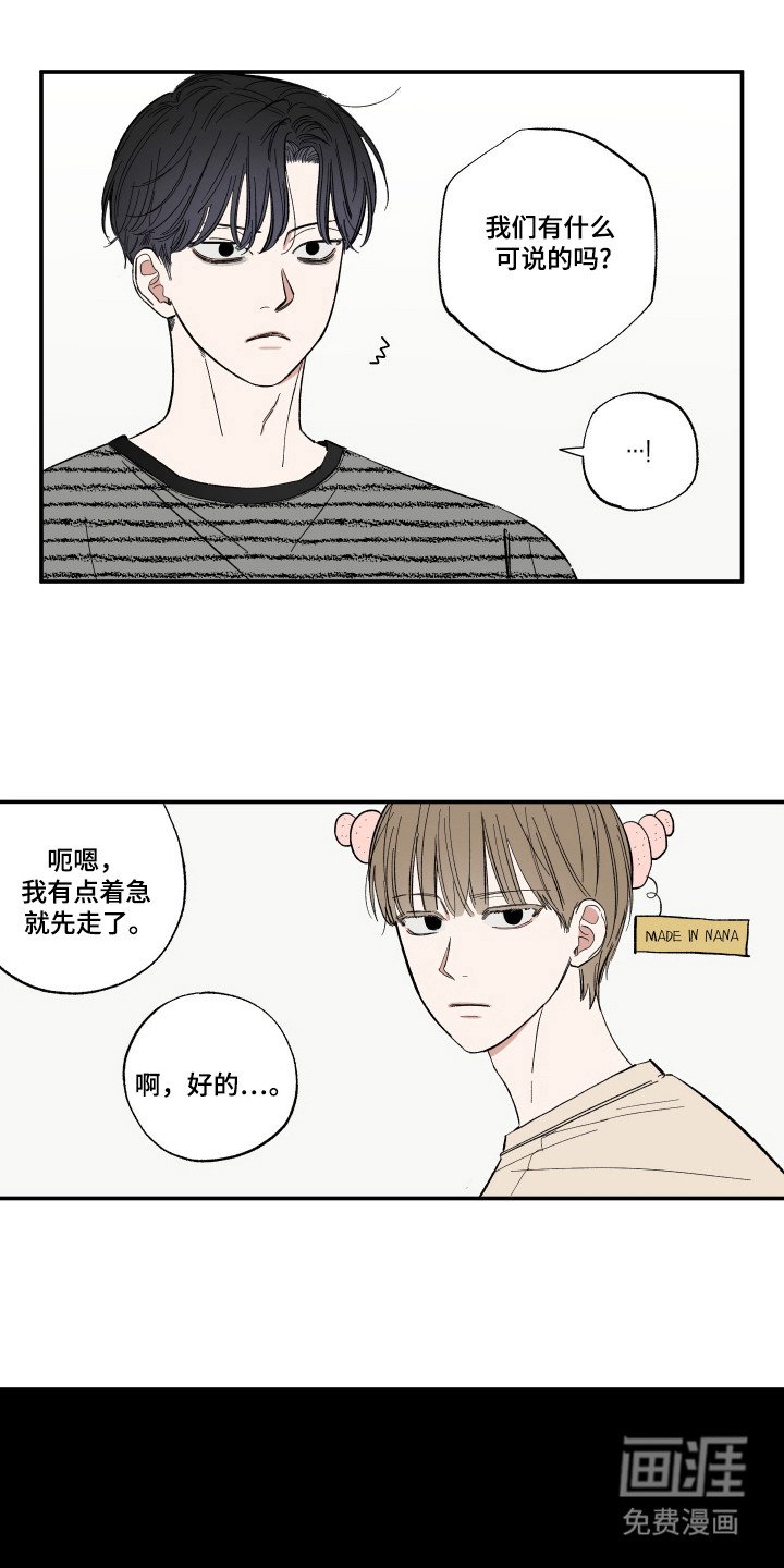 第36章：吃播