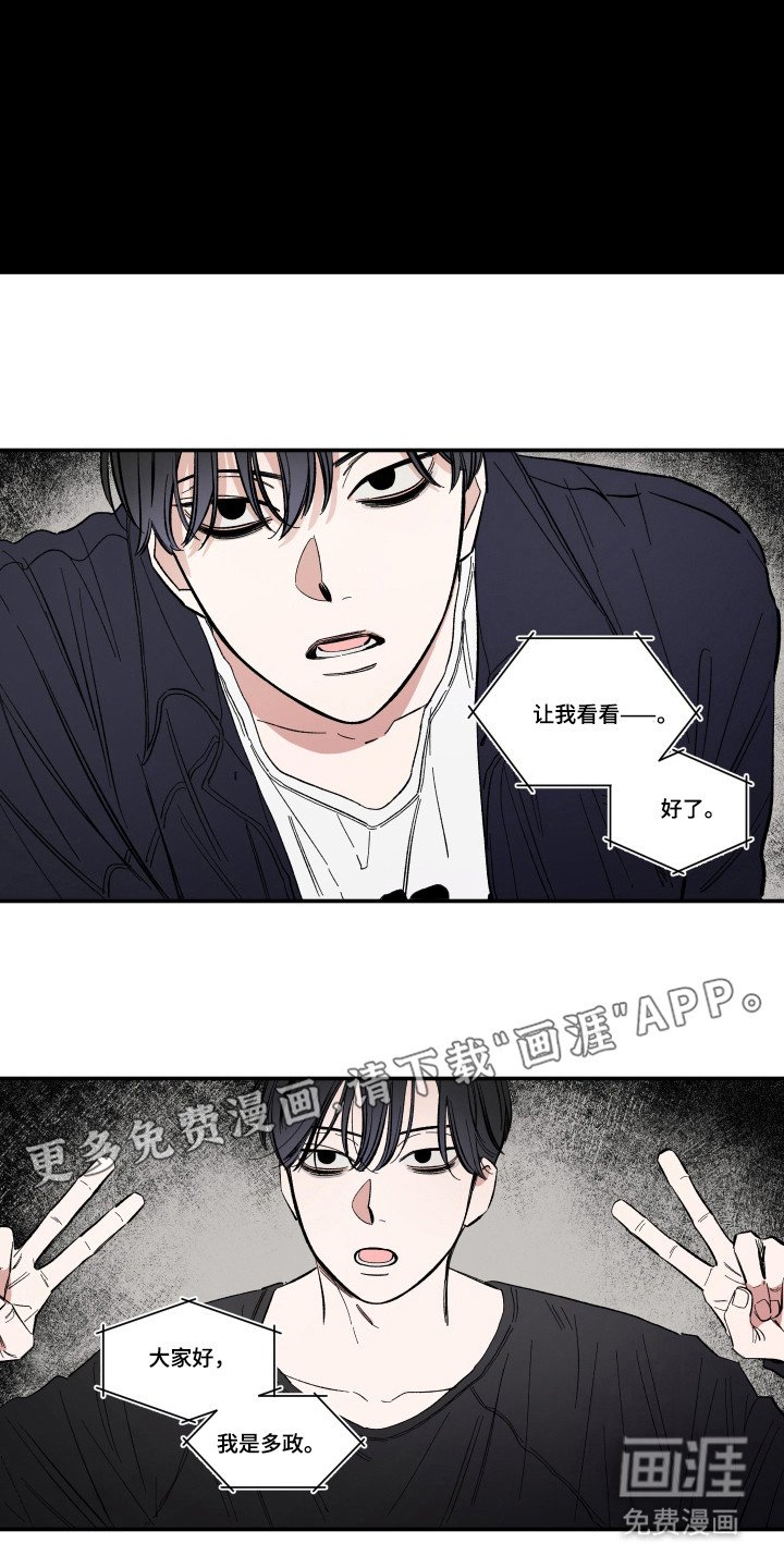 第36章：吃播