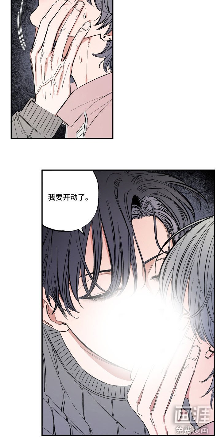 第36章：吃播
