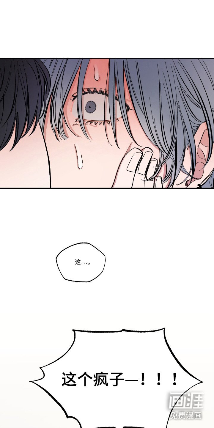 第36章：吃播