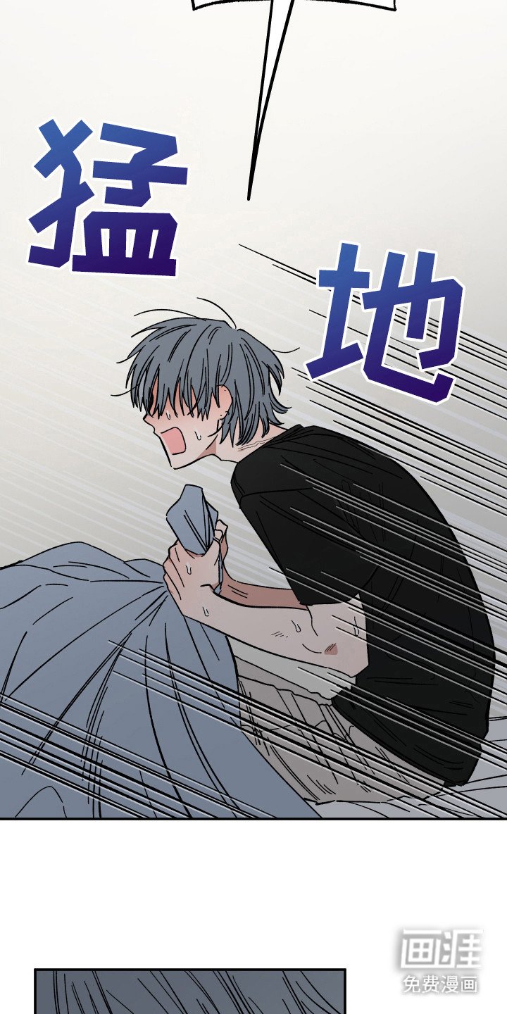 第36章：吃播